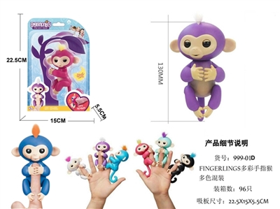 Finger monkey second generation (blink of an eye, hand shook his head, sound and recording) multicol - OBL726151
