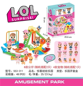 Surprise baby cottage random collocation two doll 1 pet - OBL726175