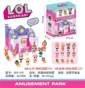 Surprise baby swing random collocation two doll 1 pet - OBL726176