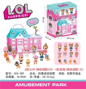 Surprise baby playland random collocation of two doll 1 pet - OBL726177