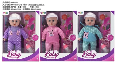 14 inch cotton body girl doll accessories (3) bottles with IC sound - OBL726185