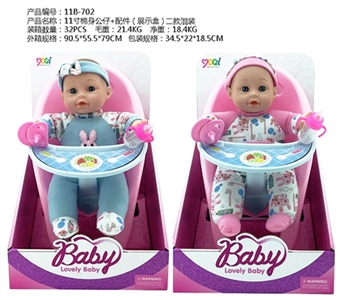 11 inch cotton body doll accessories (2) - OBL726189