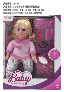 12 inch cotton body doll accessories with IC voice of the girls - OBL726191