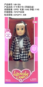 17 inch cotton body activity (eyes) is a beautiful girl - OBL726193