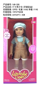 17 inch cotton body (solid eyes) is a beautiful girl - OBL726195