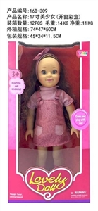 17 inch cotton body (solid eyes) is a beautiful girl - OBL726196