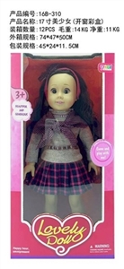 17 inch cotton body (solid eyes) is a beautiful girl - OBL726197