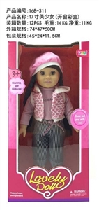 17 inch cotton body (solid eyes) is a beautiful girl - OBL726198