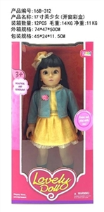 17 inch cotton body (solid eyes) is a beautiful girl - OBL726199