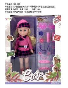 12 inches full evade glue accessories (3) is a beautiful girl - OBL726205