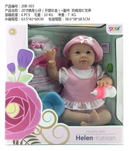 20 inch cotton doll accessories bottles with IC sound - OBL726206