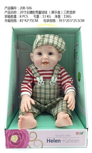 20 inches full evade glue male doll (3) - OBL726207
