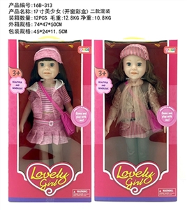 18-inch full evade glue (solid eyes) of paragraph 2 is a beautiful girl - OBL726209