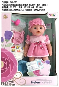 16 inches tears doll will drink water with IC sound accessories (2) blend package not electricity - OBL726212