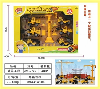 Construction engineering - OBL726260