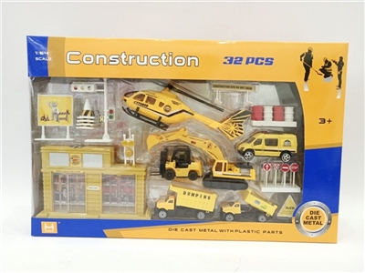 1:64合金滑行工程套庄 单款 - OBL726323