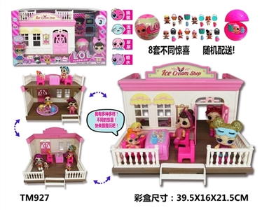 惊喜娃娃雪糕店 可变换三种场景（配一只公仔+一个惊喜球 桌椅） - OBL726328