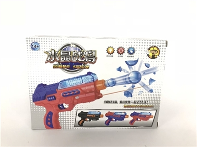Sealed box Water guns (with light infrared) - OBL726346