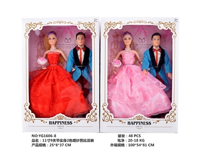 11寸9关节实身婚纱芭夫妻 - OBL726360