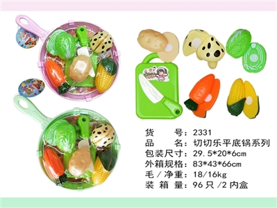 Earnestly yaumcha bottom pot series - OBL726384