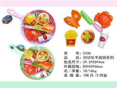 Earnestly yaumcha bottom pot series - OBL726388