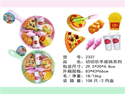 Earnestly yaumcha bottom pot series - OBL726389