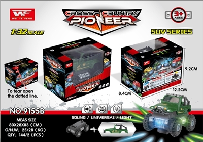 English music dazzle colour light electric universal jeep wrangler car - OBL726425