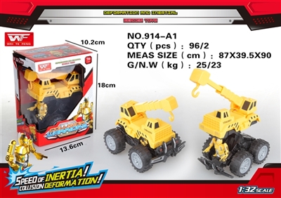 Crane inertia collision deformation robot - OBL726440