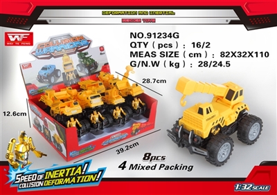 Inertia collision deformation robot truck (4 into a box) - OBL726450