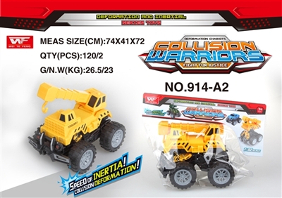 Crane inertia collision deformation robot - OBL726459