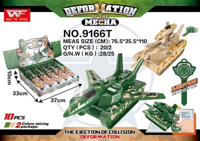 The ejection tanks to the plane deformation of the car (with keys) - OBL726478