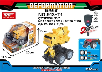 The ejection mud robot car collision deformation - OBL726481