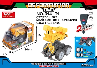 The ejection collision deformation crane robot - OBL726482