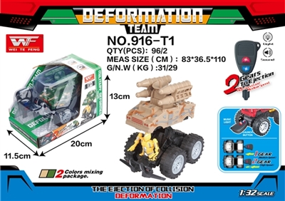 Ejection collision deformation robot long-range missiles - OBL726483
