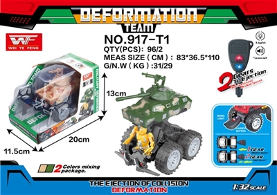 Ejection collision deformation robot jaguar tanks - OBL726484