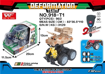 Robot anti-aircraft missile ejection collision deformation - OBL726485