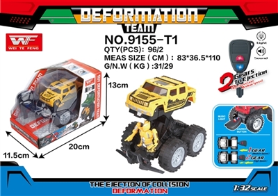 Ejection collision deformation robot hummer pickup truck - OBL726487