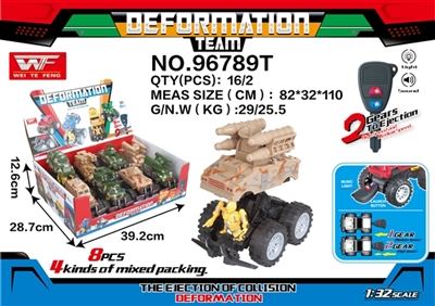 Ejection military vehicle collision deformation - OBL726493