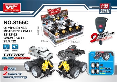 The ejection deformation of Star Wars car (with keys) - OBL726496