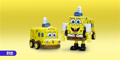 Spongebob squarepants classic alloy deformation - OBL726569
