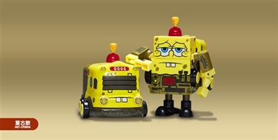 Spongebob squarepants alloy deformation Blue style restoring ancient ways - OBL726574
