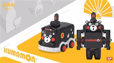 Classic kumamoto bear alloy deformation - OBL726577