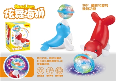 梦幻球灯光海狮 - OBL726741