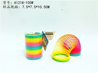 7.5 * 10.5 rainbow circle - OBL726773