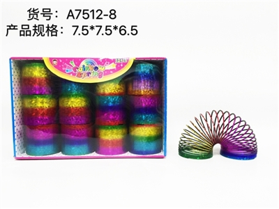 热转印彩虹镭射彩虹圈(7.5*6.5) - OBL726789