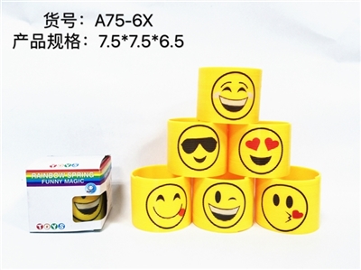 印2色笑脸2号彩虹圈 - OBL726791