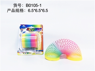 台湾色3号彩虹圈 - OBL726796