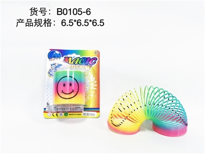 印笑脸3号彩虹圈 - OBL726797