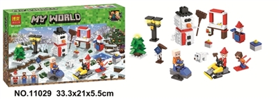 我的世界积木 - OBL726807