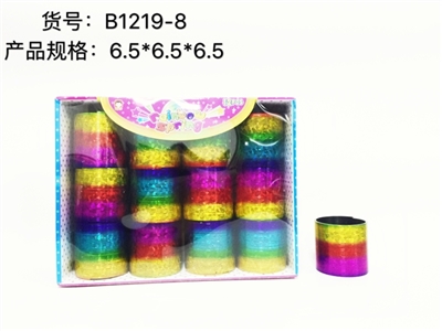 Thermal transfer laser rainbow rainbow circle (6.5 * 6.5) - OBL726825